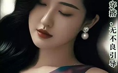 火辣导航APP福引导网站